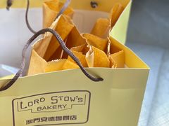 -安德鲁饼店(原店)