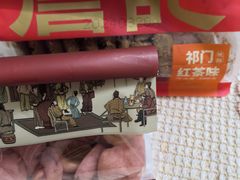 -读酥世家(宛平南路店)