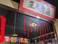 -小板凳(四公里店)