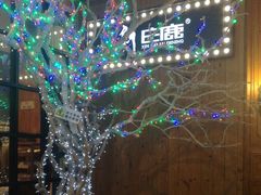 -新白鹿餐厅(城西银泰城店)