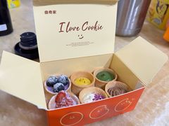 -CookieJar曲奇家(东方宝泰店)