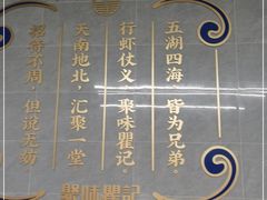 -聚味瞿记·龙虾堂(树木岭店)