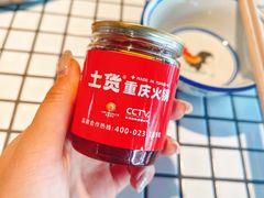 -董眼镜火锅(洪崖洞总店)