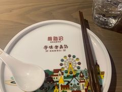 -前海沿·青岛菜(李沧万达店)