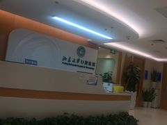 -北京大学口腔医院(第三门诊部)