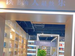 -新华书店(泉城路店)