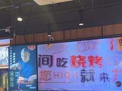 -唐力九头鸟烧烤·罗田吊锅(西云楼店)