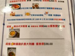 -沙利文餐厅(南湾街店)