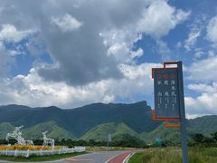 -大九湖