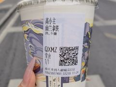-茶颜悦色(重庆英利大融城LG层店)