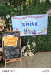 -贝安心月子中心(昌平店)