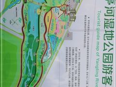 -羊亭河湿地公园