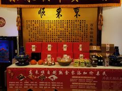-东来顺饭庄(金泉广场店)