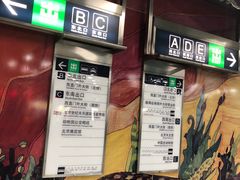 -动物园(地铁站)