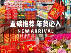 -盒马鲜生(顺义店)