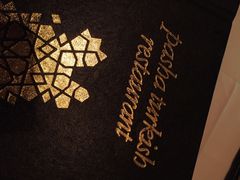 iphone_upload_pic-Pasha帕夏土耳其餐厅(南昌路店)