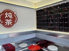 -炖物24章·顺时轻养茶(杭州保利时光里店)