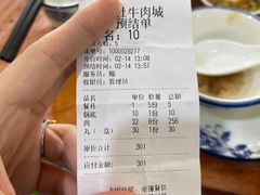 -蔡社牛肉城(龙湖店)