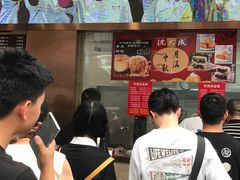 -沈大成(南京东路店)