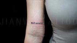 -见雾TATTOO STUDIO