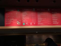-星巴克(北京首都国际机场7店)