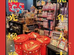 -酷乐潮玩(长楹龙湖天街店)