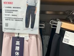 -优衣库(成都锦华万达广场店)