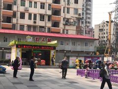 -江燕路万科里