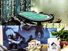 -沉浸北京·团建旅行·密室剧本杀·年会会议轰趴拓展