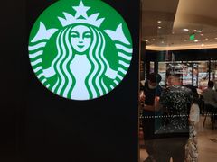 门面-星巴克臻选(华堂·新辰汇店)