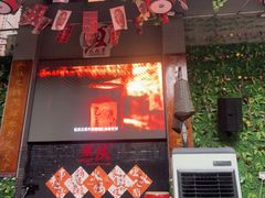 -巴将军·非遗老字号火锅(解放碑店)