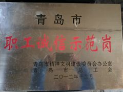 -大成铁板烧•板前(复古餐厅石老人店)
