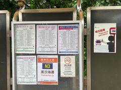 -安德鲁饼店(总店)