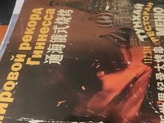 -通海俄式烧烤·俄罗斯大串(嵩山路店)