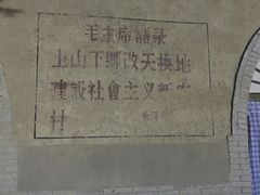 -毅祥斋老孙家泡馍(北院门鼓楼店)