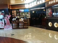 -皇庭广场(福华三路店)