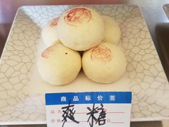 -联记饼家(S82佛山一环高速辅路店)