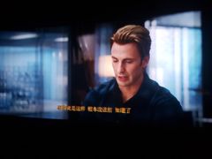 -广东科学中心科技影院