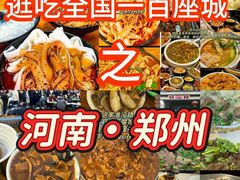 -椒馋小馆(绿源路店)