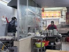 -河记肠粉店