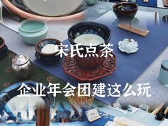 -巴巴新生活·四合院会议·疗愈团建.品牌活动