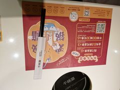 -千味涮·健康火锅(会展连城新天地店)