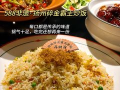 -永安水煮活鱼·仪征菜(仪征奥林匹克店)