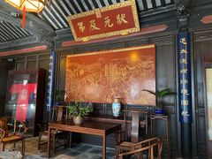 -东山雕花楼