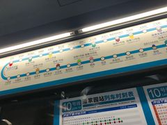 -潘家园(地铁站)