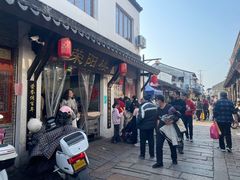 -荣阳楼(山塘街店)