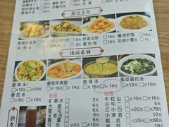 -金三可市井水煮鱼(金碧园店)