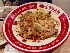 -小满手工粉(上海月星环球港店)
