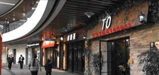 -浦江城市生活广场(江月路店)