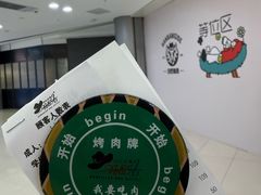 -汉巴味德(大悦城店)